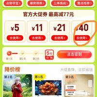 小米插座3低價入