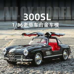 中精質(zhì)造 1:36 奔馳300SL復(fù)古老爺車 合金模型