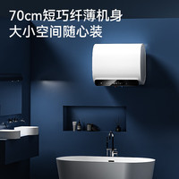 某東京造 靈犀電熱水器超薄雙膽60L靈犀P1 3300W變頻速熱 阻垢凈膚洗免更換鎂棒 一級能效