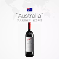 奔富 Penfolds 澳洲奔富Bin389赤霞珠/西拉干紅葡萄酒木塞