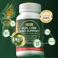 某東京造 氨糖軟骨素鈣片 240粒