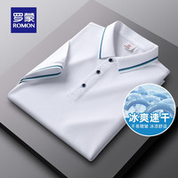 羅蒙 翻領(lǐng)冰絲涼感短袖t恤 霜白
