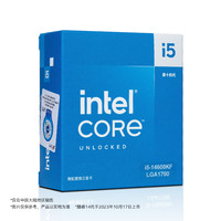 intel 英特爾 i5-14600KF 14核20線程 24M三級(jí)緩存 臺(tái)式機(jī)CPU