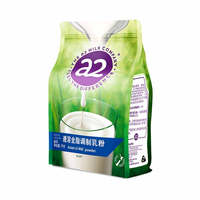 a2 奶粉 中老年奶粉 高鈣 成人奶粉可冷水沖泡 全脂奶粉 1kg/袋