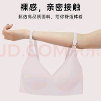 ROVO 哺乳內(nèi)衣 聚攏產(chǎn)后喂奶無痕收副乳文胸罩