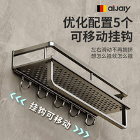 愛嘉莉 衛(wèi)生間置物架太空鋁免打孔廁所洗手間收納架掛件洗漱臺浴室置物架 加厚槍灰單層