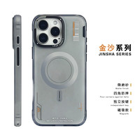 貍貝多 蘋果Magsafe磁吸金沙膚感磨砂手機殼 iPhone系列