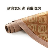 羅萊家紡 貢藤席涼席 天然材質(zhì) 老花涼感 180*200cm