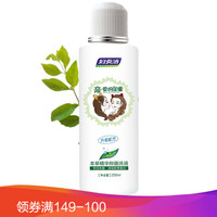 婦炎潔 女性私處洗液 200ml親愛的閨蜜本草精華抑菌