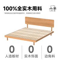 小半 HALF HOUSE 雙人床日式櫻桃木  小嶼榻榻米床 1500mm*2000mm