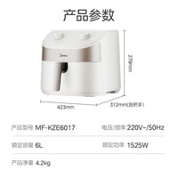 美的 空氣炸鍋  6L KZE6017