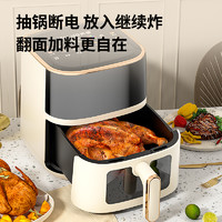 美菱 空氣炸鍋家用烤箱多功能智能大容量全自動(dòng)薯?xiàng)l機(jī)電炸鍋