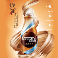 雀巢 即飲咖啡無(wú)蔗糖拿鐵268ml*3瓶