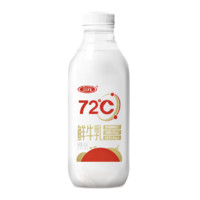 三元 國(guó)產(chǎn)巴氏殺菌鮮牛乳 450ml*4瓶