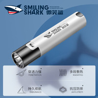 微笑鯊 強(qiáng)光超亮手電筒可拆卸18650電池小型便攜戶外遠(yuǎn)射家用可充電led燈 三檔光源+USB充電