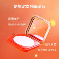 MAKE UP FOR EVER 綺夢限量版控油定妝粉餅 6.2g