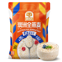 穗格氏 全燕麥 1kg