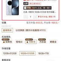 榮耀 HONOR Magic7 5G手機(jī) 驍龍8至尊版