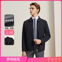 雅戈?duì)?24冬款商務(wù)休閑男士翻領(lǐng)拉鏈單夾克外套男