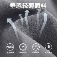 回力 冰絲輕薄款直筒長褲