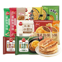 三全 早餐餡餅組合 選8件贈(zèng)1件