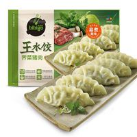 必品閣 王水餃 薺菜豬肉 1.2kg