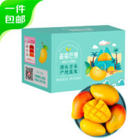 京鮮生 海南老樹貴妃芒 2斤 單果100g起