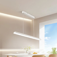 易來 Yeelight 皓石智能護(hù)眼餐吊燈 2.0