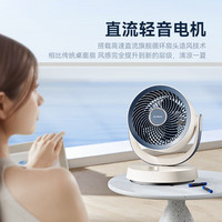 艾美特 FA15-R126 空氣循環(huán)扇 直流+可接充電寶