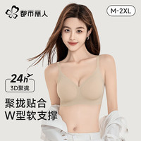 都市麗人 小胸顯大 聚攏上托文胸 女士軟支撐無痕內(nèi)衣