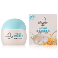 啟初 牛奶谷胚系列 寶寶保濕面霜 30g*1瓶