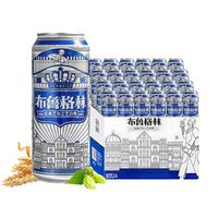 雪花 布魯格林白啤 500ml*24聽(tīng) 11.8度