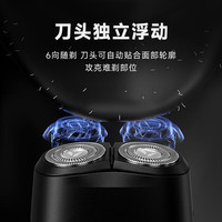 映趣 電動(dòng)剃須刀 雙刀頭 黑色