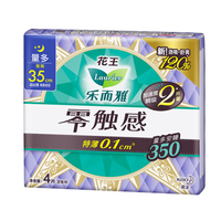 樂(lè)而雅 花王零觸感衛(wèi)生巾 （任選6件）