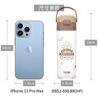 膳魔師 兒童透帶刻度哈利波特聯(lián)名 魁地奇（直飲杯）600ml（微信端）