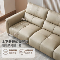 全友 家居現(xiàn)代簡約真皮沙發(fā)家用客廳頭層牛皮四人位直排式沙發(fā) 3.24米直排沙發(fā)