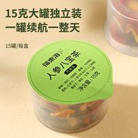 福東海 人參黃精八寶茶75g（5罐）