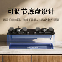 米家 MIJIA 小米智能燃?xì)庠?S2 煙灶聯(lián)動 MJ01D天然氣