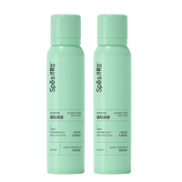 詩裴絲 Spes 干發(fā)噴霧 柚香180ml*2支