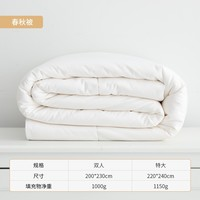 安睡寶 純棉100%蠶絲被 全棉天然蠶絲 夏被 150*215cm