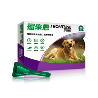 福來恩 大型犬去跳蚤蜱蟲驅(qū)蟲藥 進(jìn)口滴劑2.68ml*3支裝