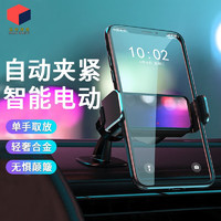邁柯倍思 MAXBASE 車載電動(dòng)手機(jī)支架