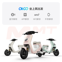 小牛電動 Niu Technologies 自行車MMT鉛酸電動自行車兩輪電動車新國標(biāo)電動車通勤代步