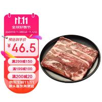 臻羊鮮 鹽池灘羊 厚切羊肉片480g   羊肉卷 火鍋食材 涮羊肉  手切羊肉