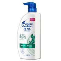 海飛絲 去屑洗發(fā)露 止癢呵護型 750ml
