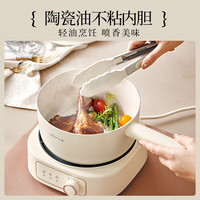 小熊 DHG-D25D1 電煮鍋 白色 2.5L