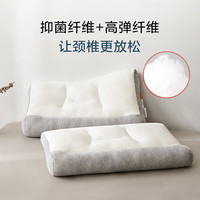 博洋 眠享 抑菌學(xué)生枕芯 45*70cm