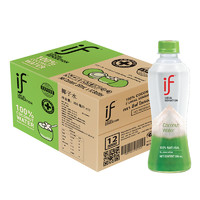 溢福 椰子水 350mL*12瓶 泰國進(jìn)口天然果汁飲料