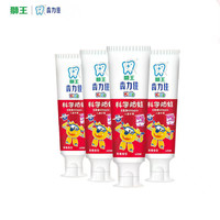 獅王 齒力佳兒童牙膏 草莓味50g*4支