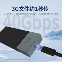 朗科 USB4.0硬盤盒40Gbps M.2 NVMe固態(tài)硬盤盒 兼容雷電3/4適用蘋果筆記本臺式機(jī)手機(jī)外接SSD移動硬盤殼
